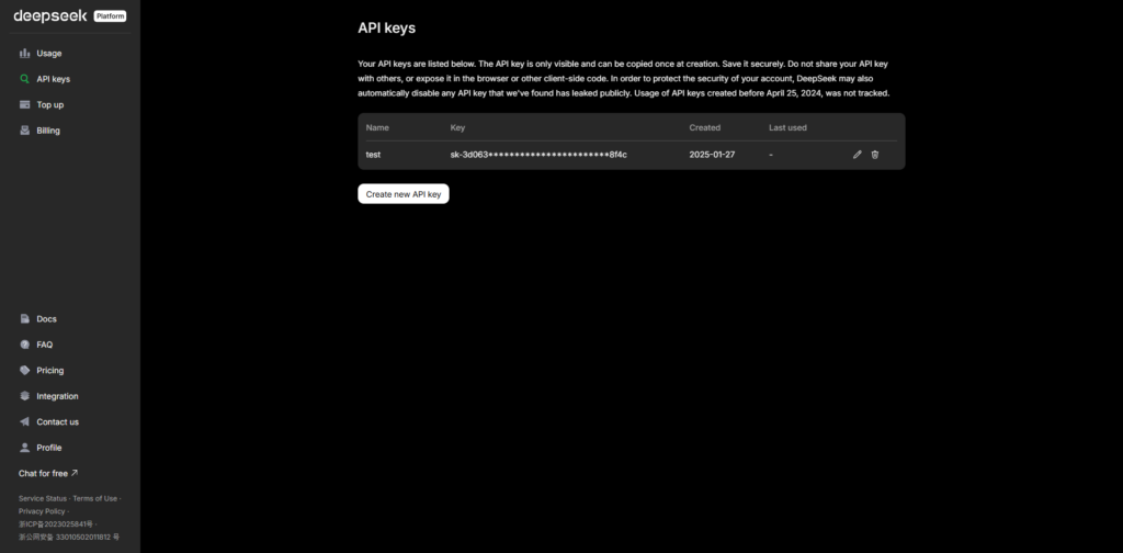 Deepseek_apiキー作成